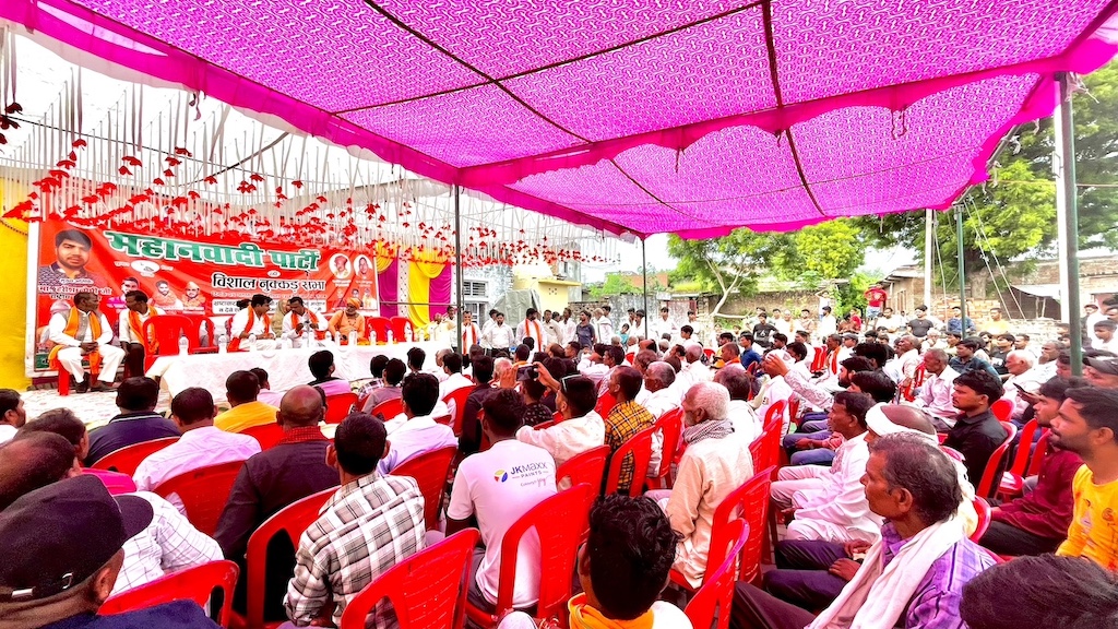 महानवादी पार्टी